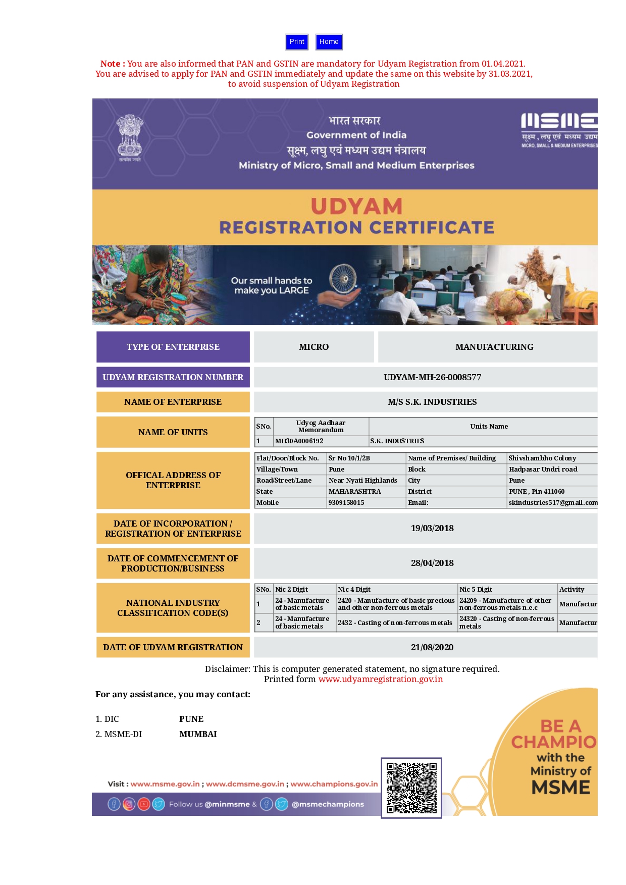 SK Industriies - Udyam Certificate